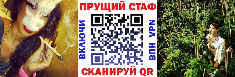 Купить наркотики Дзержинский Псилоцибиновые грибы ГАШ Бошки Шишки КОКАИН