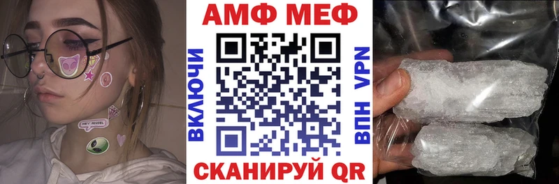 АМФ Premium  продажа наркотиков  Дзержинский 