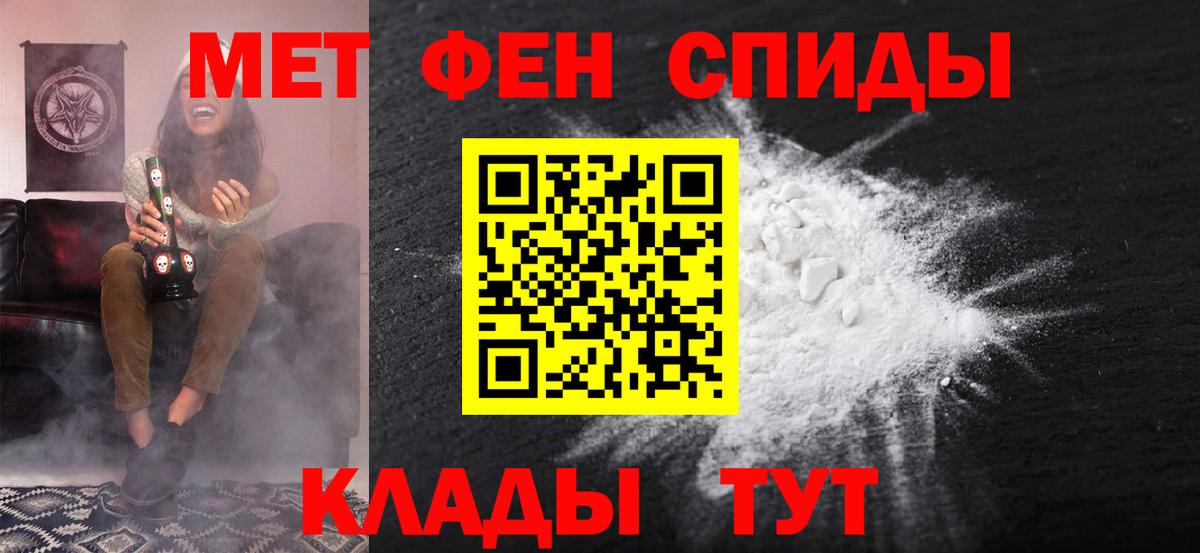 Дзержинский  Amphetamine Premium  Вход с VPN 