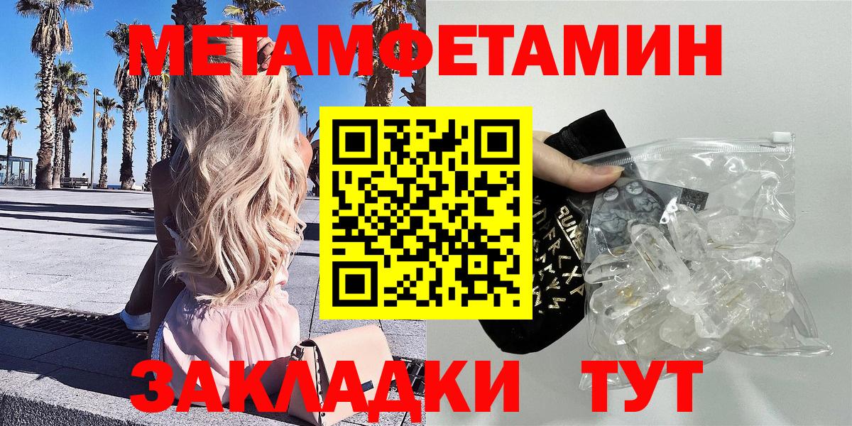 Amphetamine VHQ Дзержинский