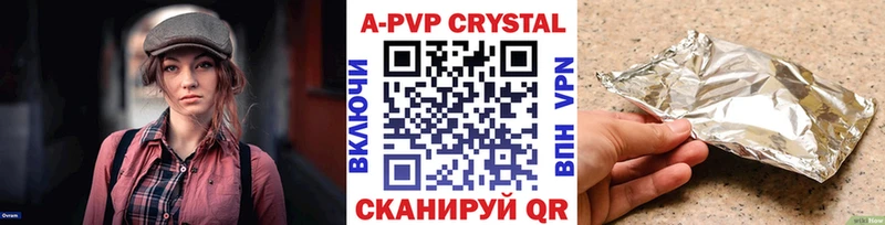 Alpha PVP VHQ  где купить   Дзержинский 