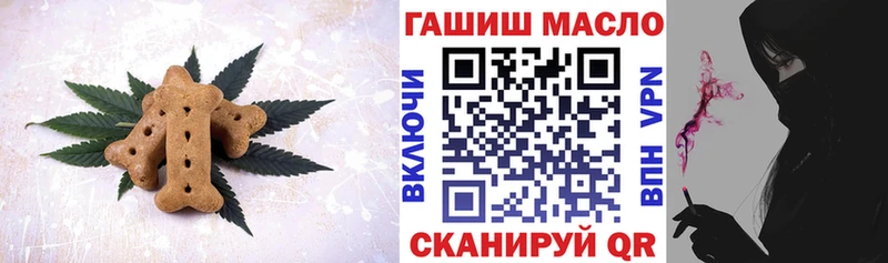 Печенье с ТГК конопля  это состав  Дзержинский  где можно купить наркотик 