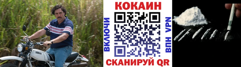 наркота  Дзержинский  Cocaine Эквадор 