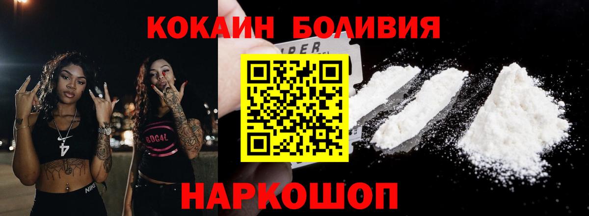 Cocaine 99% Дзержинский