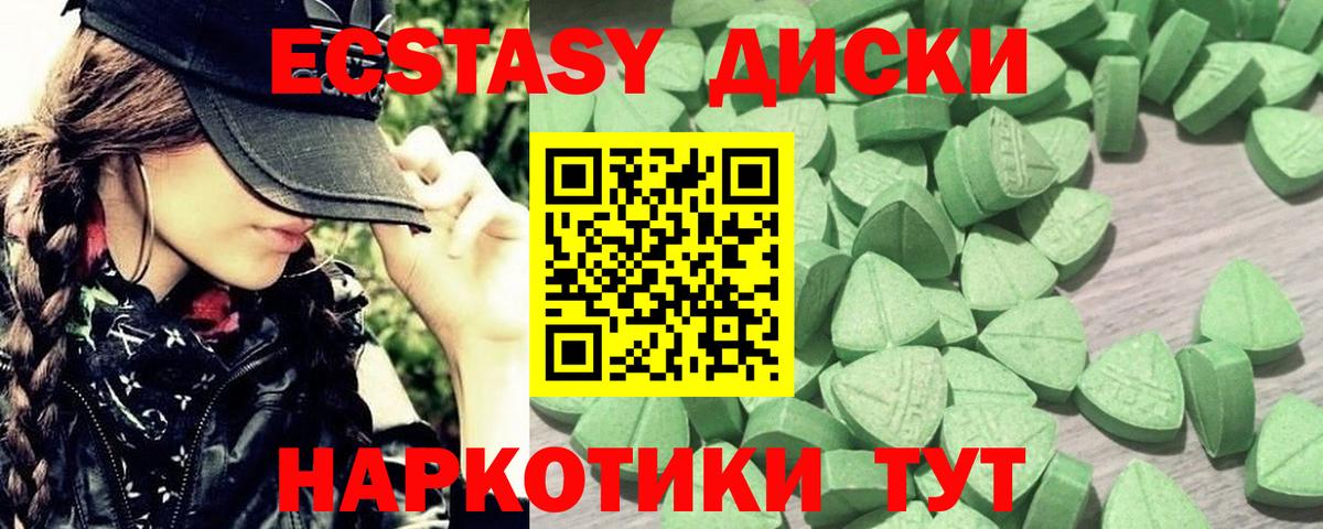 Экстази DUBAI Дзержинский