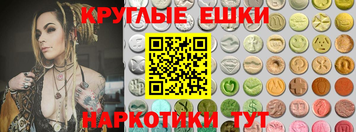 Канабис  Дзержинский  Alpha-PVP  Мефедрон  КОКАИН  МЕФ  ГАШИШ  Вход с VPN 
