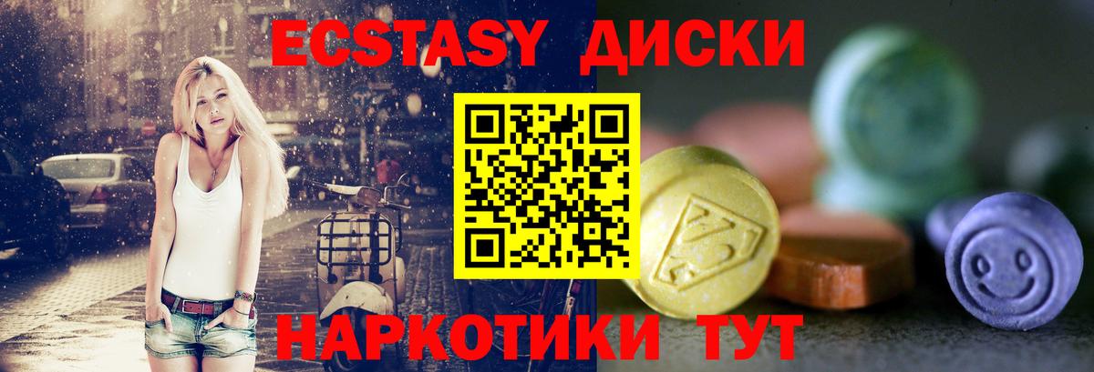 Дзержинский  Экстази Philipp Plein  ЭКСТАЗИ Cube  ЭКСТАЗИ  Вход с VPN 