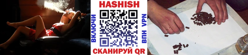 ГАШИШ гарик  KRAKEN ONION  Дзержинский 