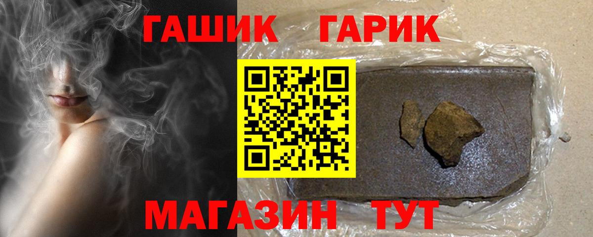 ГАШИШ Изолятор  Вход с VPN  купить  сайты  ГАШ AMNESIA HAZE  Дзержинский  Гашиш 