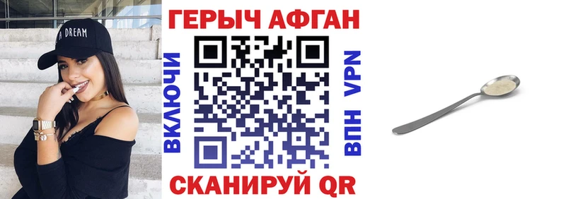 Героин белый  Дзержинский 