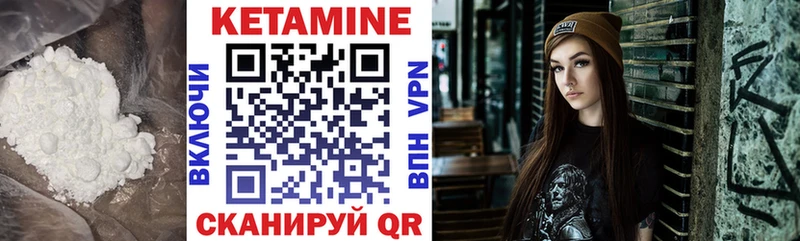 Кетамин VHQ  наркотики  Дзержинский 