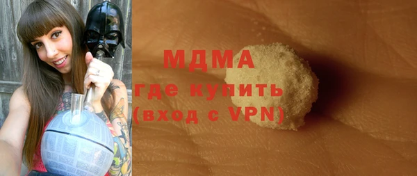 MESCALINE Алзамай