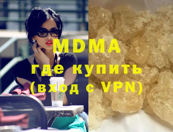 дистиллят марихуана Пересвет