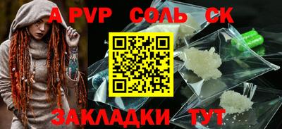 марихуана Бузулук