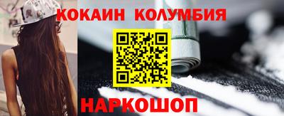 марихуана Бузулук