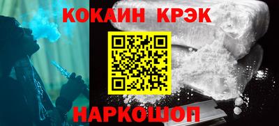 ALPHA PVP Будённовск