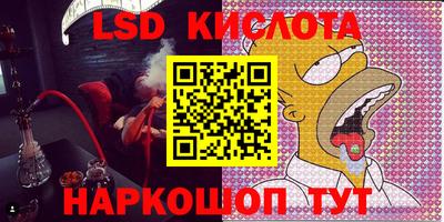 ALPHA PVP Будённовск