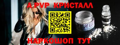 индика Абакан