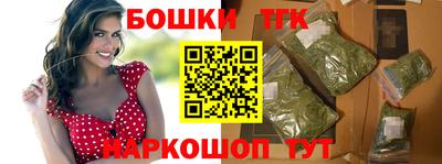 марихуана Бузулук