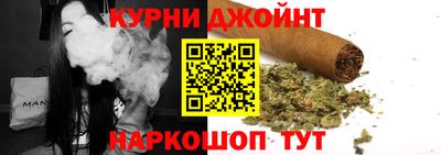 марихуана Бузулук