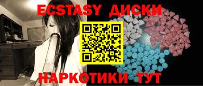 ешки Бугуруслан