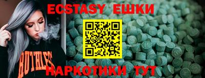 ALPHA PVP Будённовск