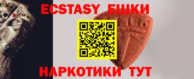 ALPHA PVP Будённовск