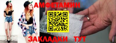 ешки Бугуруслан