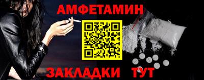 ALPHA PVP Будённовск