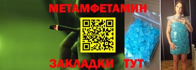 ALPHA PVP Будённовск