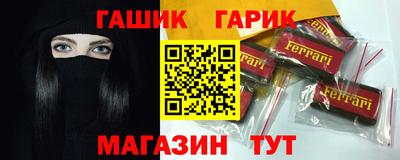 марихуана Бузулук