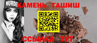 марихуана Бузулук