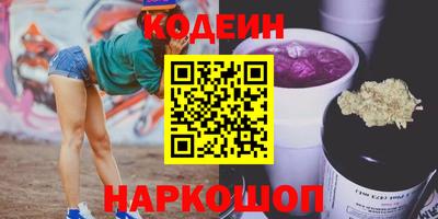 первитин Донской