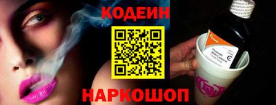 ALPHA PVP Будённовск