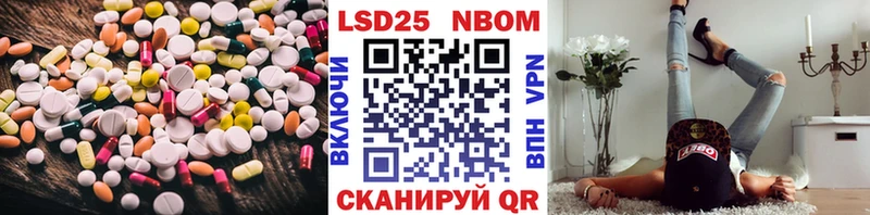 магазин продажи наркотиков  Дзержинский  площадка какой сайт  Лсд 25 экстази ecstasy 