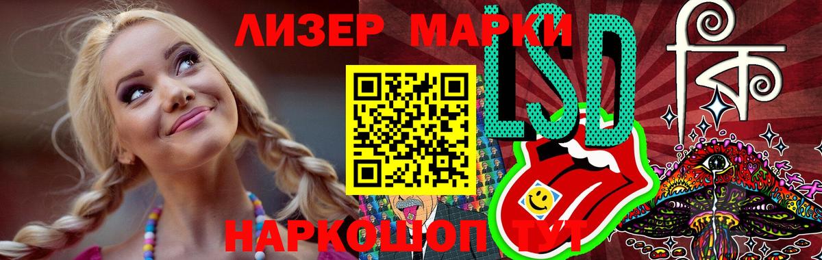 Дзержинский  ЛСД экстази кислота  Лсд 25 экстази  Лсд 25 экстази ecstasy  Вход с VPN 