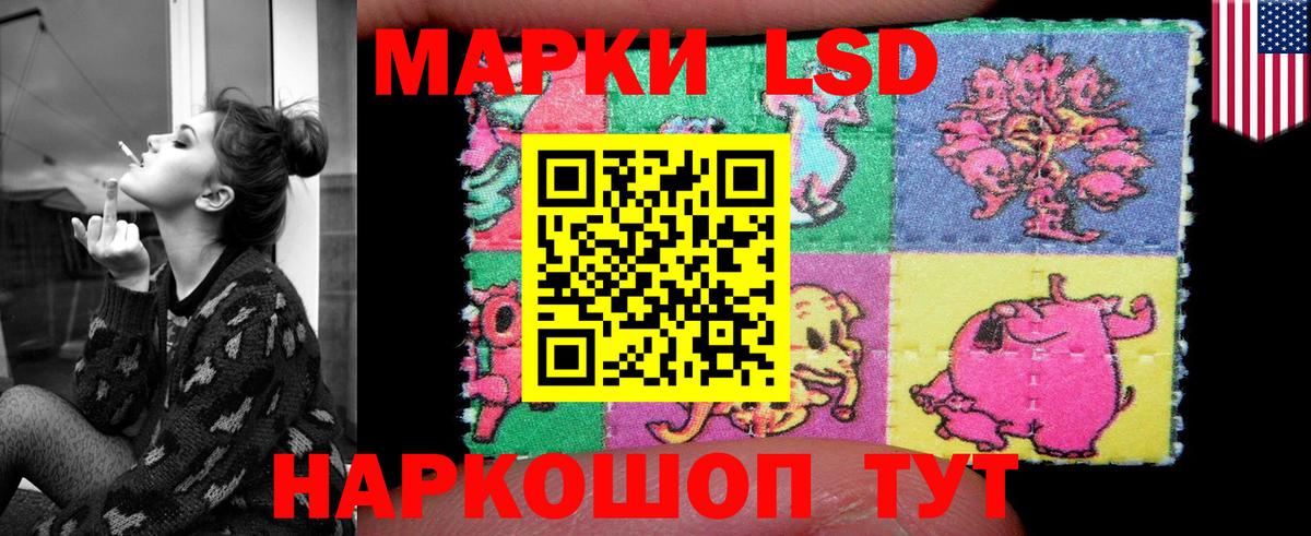 Лсд 25 экстази ecstasy Дзержинский