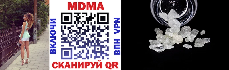 KRAKEN ссылки  Дзержинский  МДМА кристаллы 