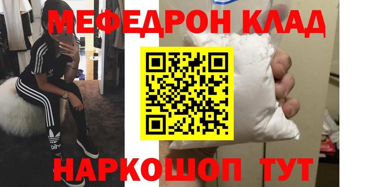 МЕФ Дзержинский