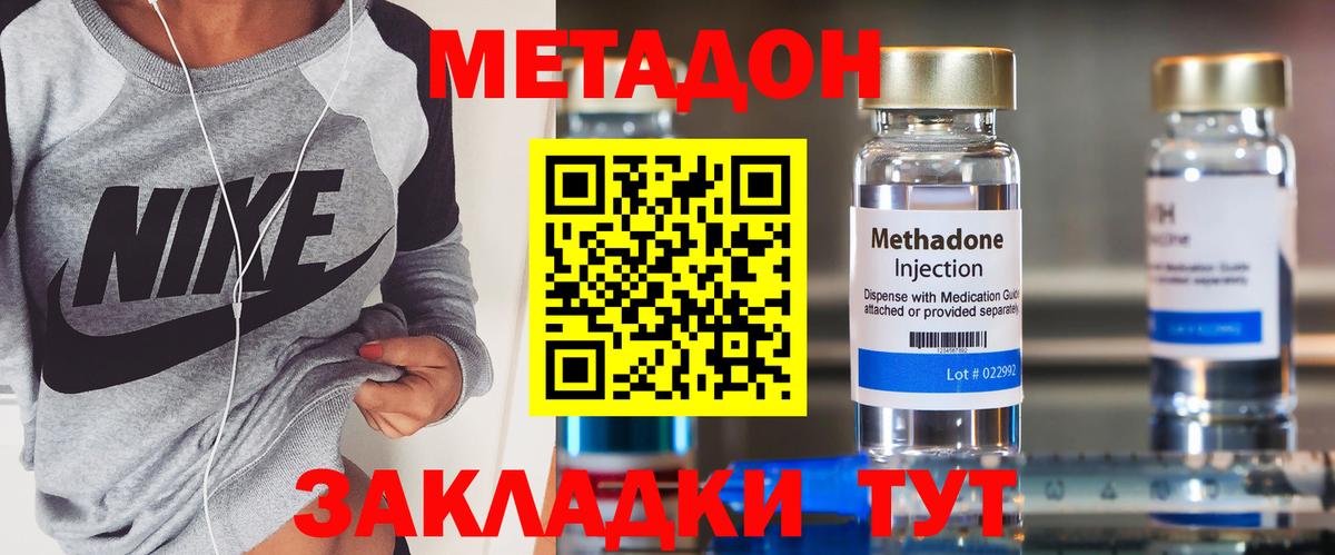 ГАШИШ  Альфа ПВП СК   Вейп ТГК  Кокаин  Дзержинский  Вход с VPN  Бошки Шишки  Меф кристаллы 
