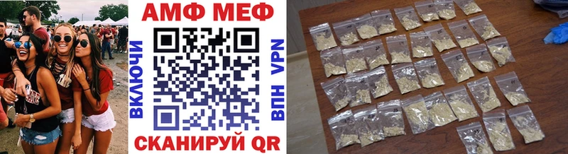 Метамфетамин витя  Дзержинский 
