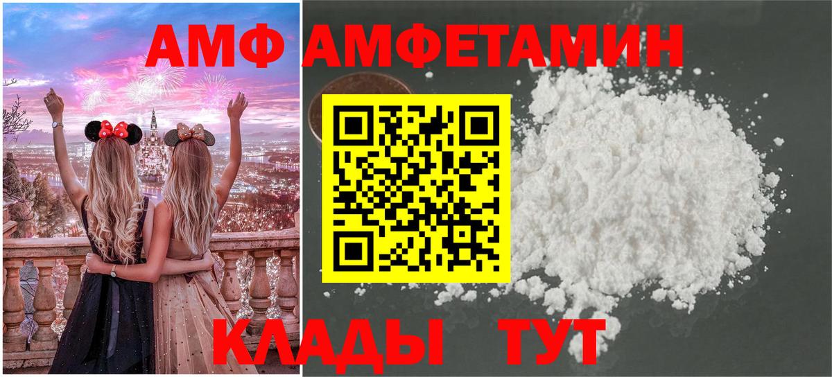 МЕТАМФЕТАМИН витя Дзержинский