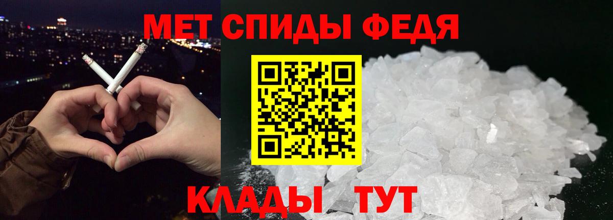 Метамфетамин Methamphetamine  Вход с VPN  Дзержинский 
