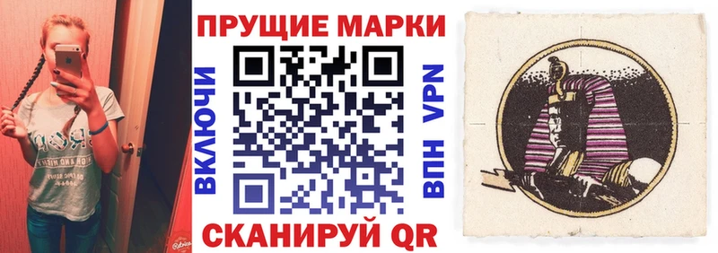 Марки 25I-NBOMe 1,5мг  omg вход  Дзержинский 