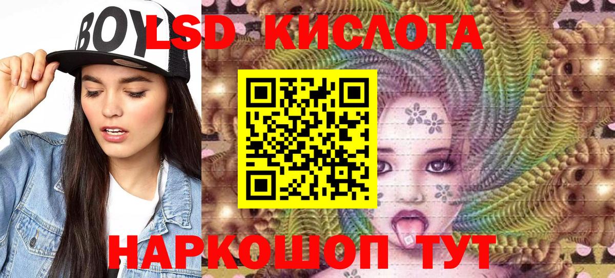 Марки 25I-NBOMe 1,8мг  Вход с VPN  Дзержинский 