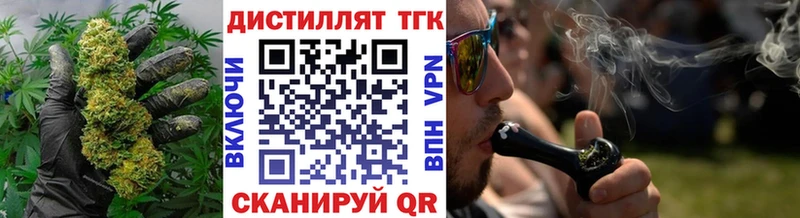 купить наркотики сайты  мега tor  ТГК THC oil  Дзержинский 