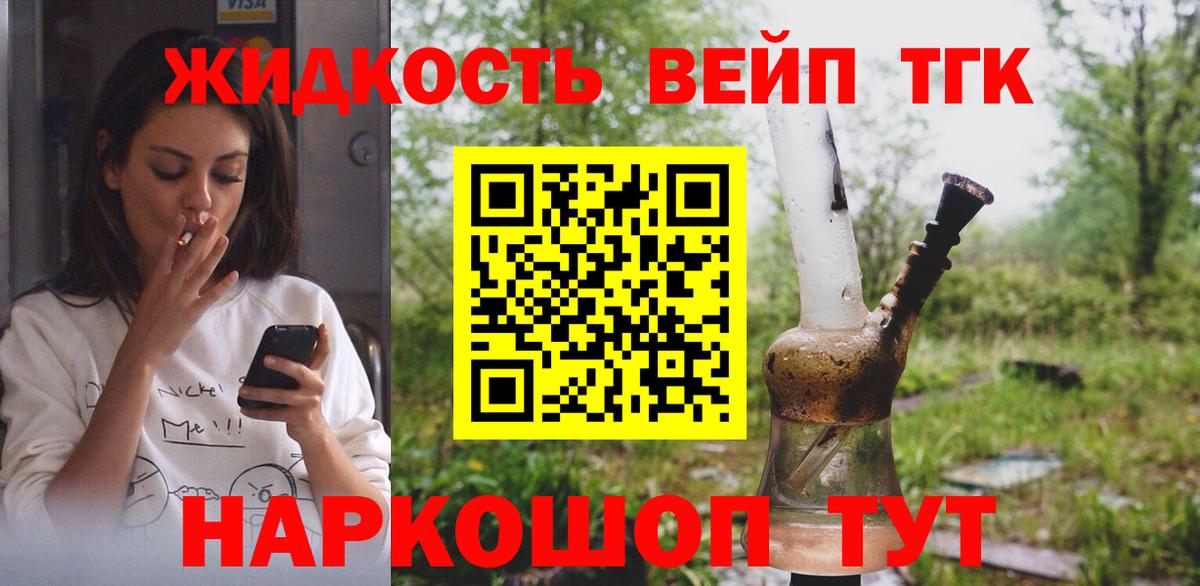 Дистиллят ТГК гашишное масло  ТГК Wax  Дзержинский  Вход с VPN 