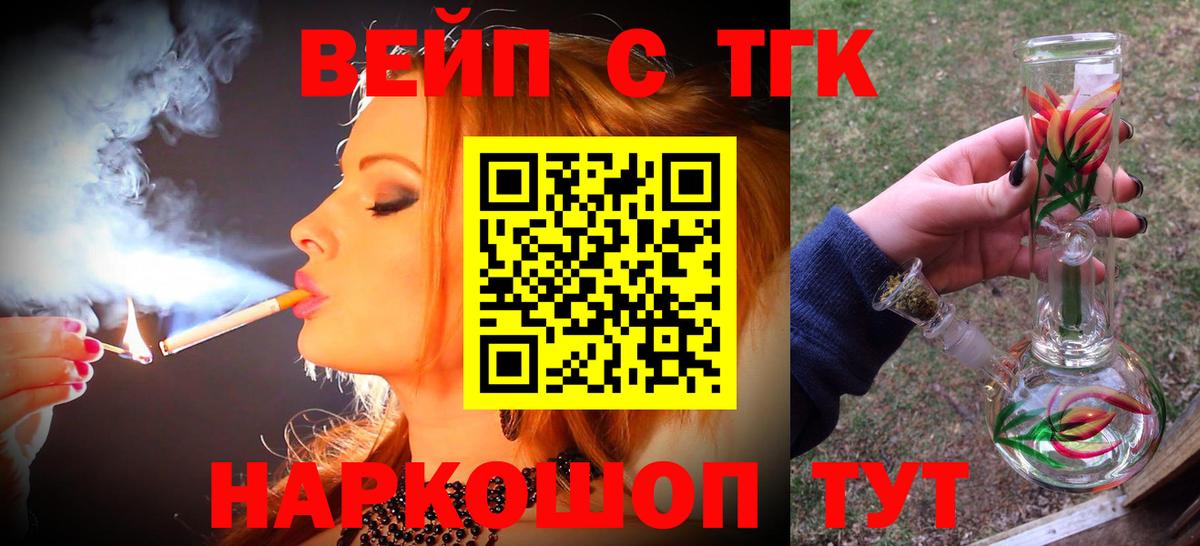 Дистиллят ТГК Wax Дзержинский