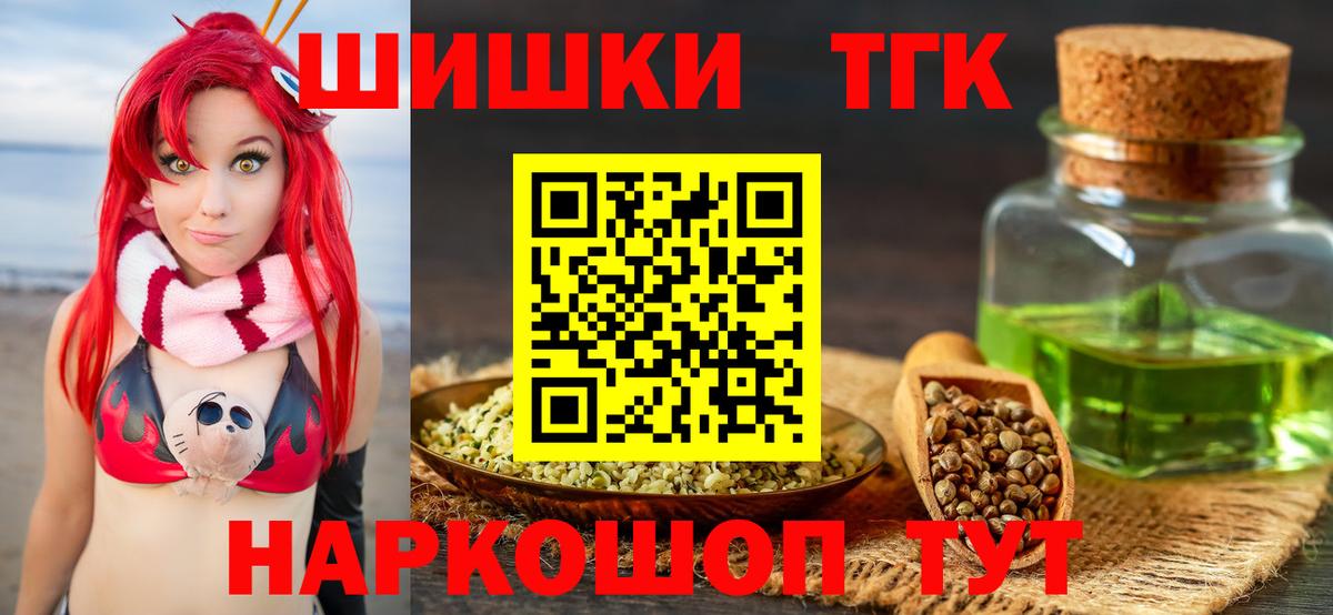 Канабис VHQ  Вход с VPN  Марихуана SATIVA & INDICA  Дзержинский 
